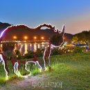 구석기체험숲4 투어코리아
