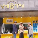 남해8일장 이미지