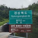 브론즈펜션 | 경북 울진군 kbs 1박2일 촬영지 펜션에 드럼 중고 출장 세팅