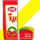 삼화마트