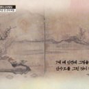 조선시대 최고의 어머니 `신사임당` 7남매를 키운 한끝의 비밀(반전주의) 이미지