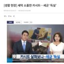 아빠의클린연구소