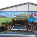 필드스크린골프 이미지