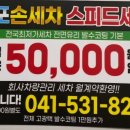 한국셀프세차장 이미지