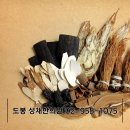 성재한의원 이미지