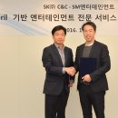 (주)팝엔터테인먼트 이미지