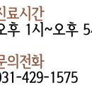 호계참한의원 이미지