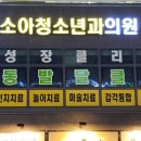 달빛약국 이미지