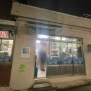 삼거리돼지국밥 - 동구 | 삼거리돼지국밥