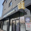 선화로1길 이미지