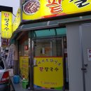 소답동110 이미지