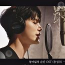 [MV] 옹성우(Ong Seong-wu) - '우리가 만난 이야기(Our Story)' 〈열여덟의 순간 At Eighteen〉 OST 이미지