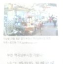 장수옛날손국수 이미지