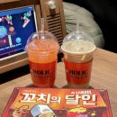 부산 서면 데이트코스 놀거리 홀릭 보드게임카페