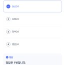 정답병원 이미지