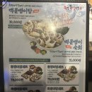 족발신선생인천예술회관점 이미지