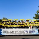 명륜당