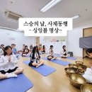 광교중학교 이미지