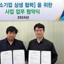 아이티파트너스