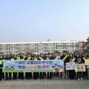 보은삼산초등학교 이미지