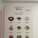 용산-이촌-1467 | 이촌동 이촌역 맛집 추억돋는 옛날 팥빙수 동빙고 2호점