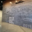 대구미술관 이미지