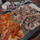 능원오리숯불갈비 이미지