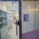 몽드로쉐 이미지