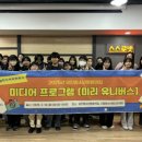 미디어집 이미지
