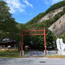 마이산 용암일대 암각서군 | 전북 진안가볼만한곳 전북 태조 이성계 역사탐방 진안 대한이산묘