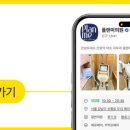 플랜미의원