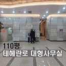 더포근한공인중개사사무소 이미지