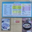 우복당국밥보쌈 이미지