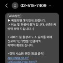 예젤의원 네이버블로그