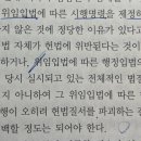 군법무관 월급 사건 질문입니다 이미지