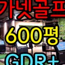 가넷골프아카데미 구미점 이미지