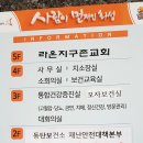 여울약국 이미지