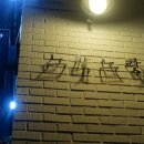 느랏느랏 이미지