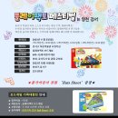 자라나는 수학 교습소 이미지