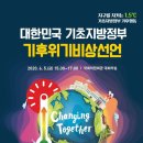 광산구민회관 대회의실 | [6월1주] 협의회 소식, 서울 강남구, 광주 광산구, 대전 대덕구, 안양시, 서울 종로구