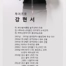 화지골프클럽 이미지