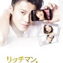 왓츠인마이 도파민주머니 2편 (로맨틱 어나니머스 파헤치기, 우린반대야, 외교관, 영셸던, 부통령이필요해)