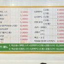 기백분식토스트 이미지