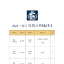 교원더퍼스트캠퍼스
