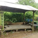 안산이농장 이미지