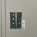 커피사 이미지
