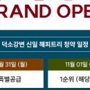 신일문구 이미지