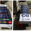 BG컴퍼니 이미지