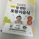 튼튼소아과 네이버블로그