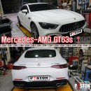 Mercedes-AMG GT 63s 4Matic+ 후륜 디퍼렌셜 오일교환 이미지